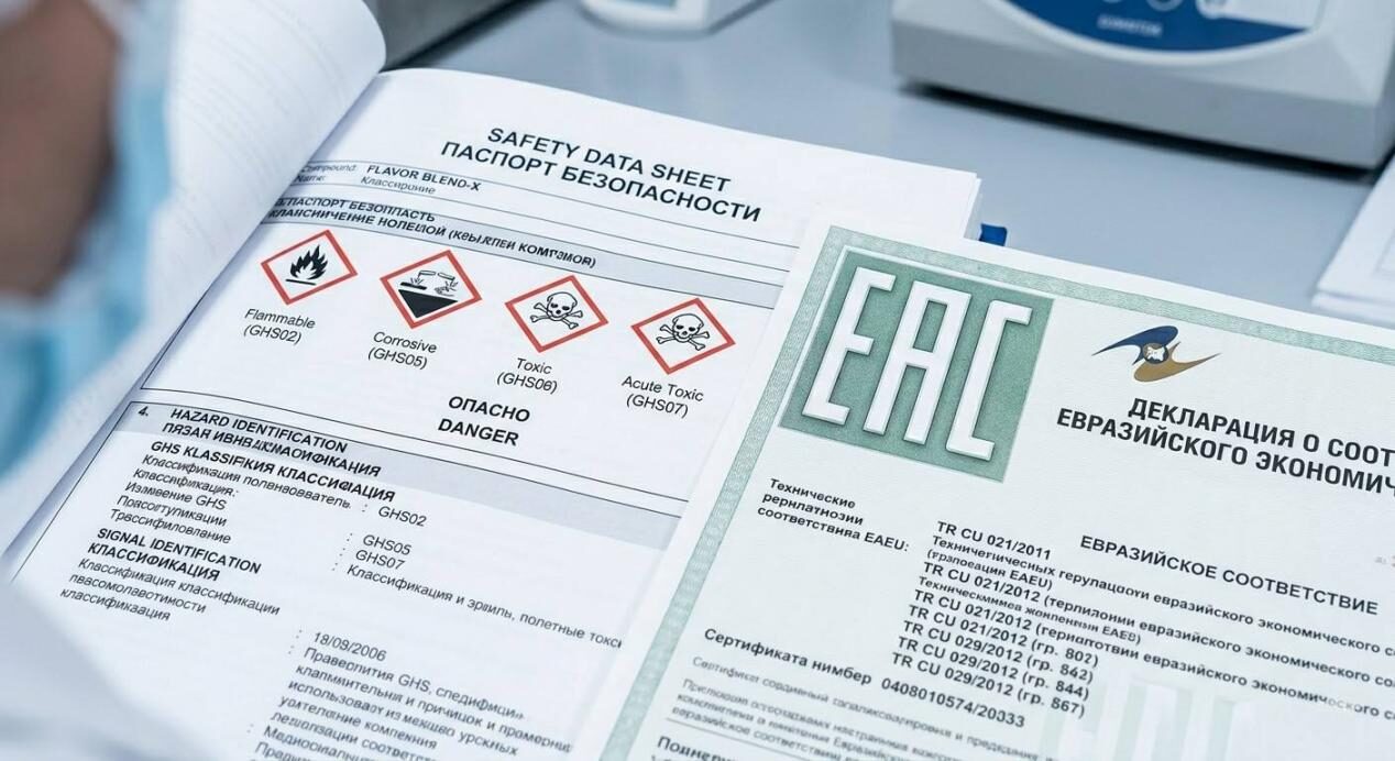 Vista en primer plano de una hoja de datos de seguridad (SDS) completa con pictogramas de peligro junto con la documentación oficial de cumplimiento de la conformidad euroasiática (EAC).
